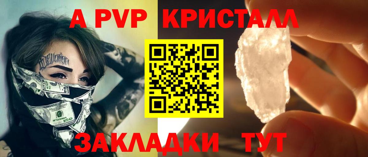 ЭКСТАЗИ Бийск