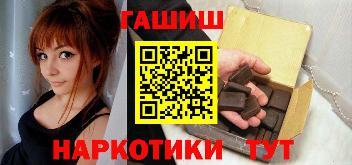 ГАШИШ AMNESIA HAZE Бийск