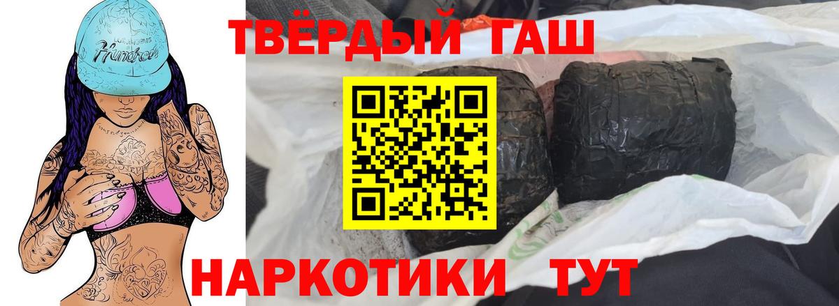 Бийск  Гашиш ice o lator  Вход с VPN  Гашиш hashish 