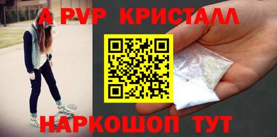 гидра Волжск