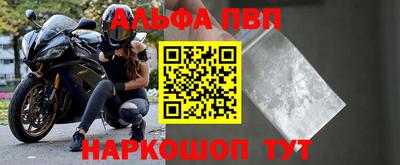 винт Вышний Волочёк
