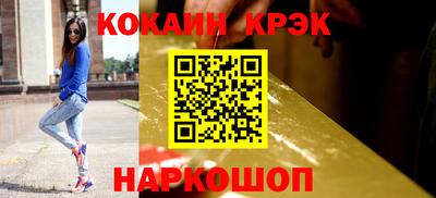 гидра Волжск