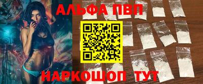 гидра Волжск