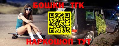 гидра Волжск