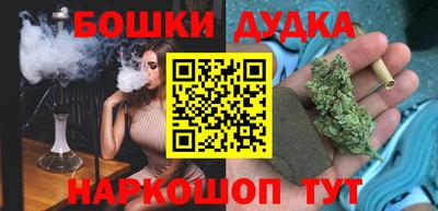 гидра Волжск