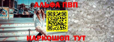 гидра Волжск
