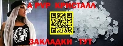 хмурый Волжский
