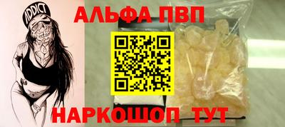 хмурый Волжский