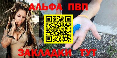 прущая мука Вязьма