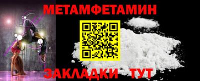 хмурый Волжский