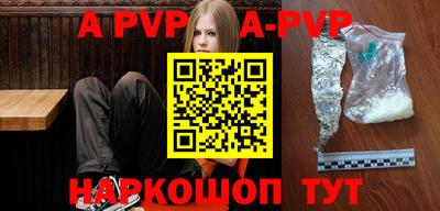 винт Вышний Волочёк