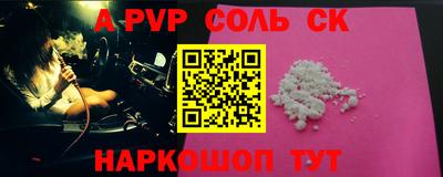 гидра Волжск