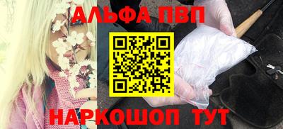 гидра Волжск