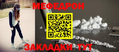гидра Волжск