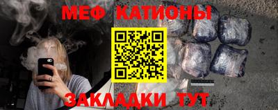 прущая мука Вязьма