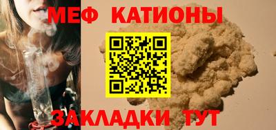 гидра Волжск