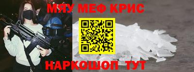 гидра Волжск
