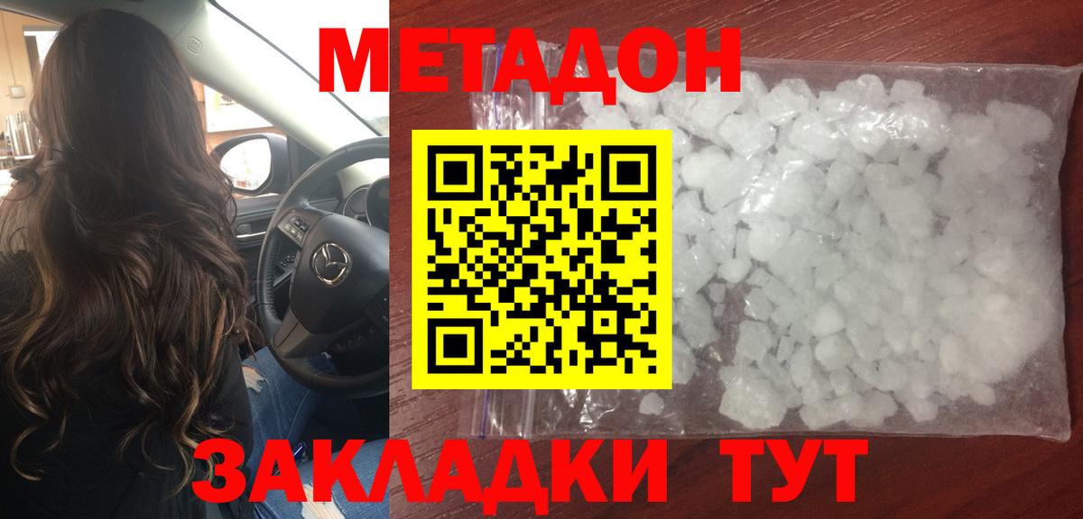 ГАШ  Бийск  Вход с VPN  MDMA  LSD-25  Канабис  COCAIN  Купить наркоту  Мефедрон кристаллы 