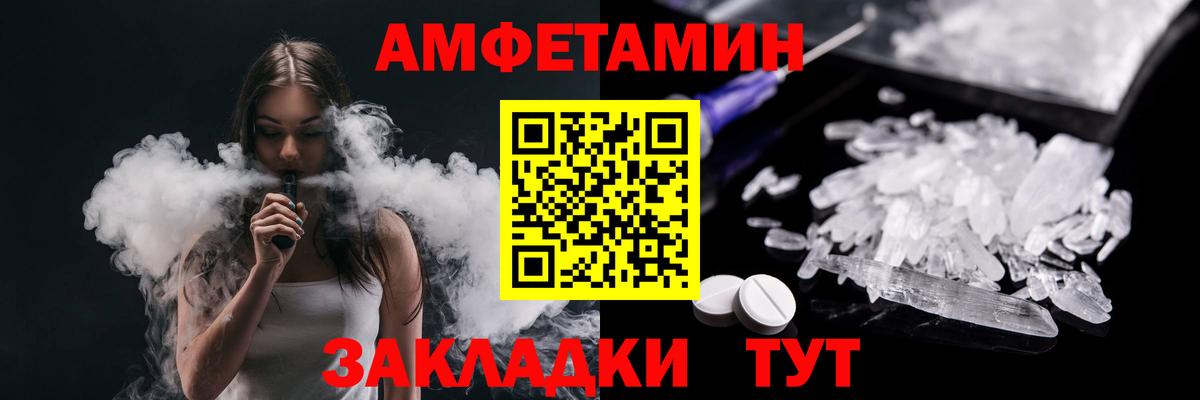 Первитин витя Бийск