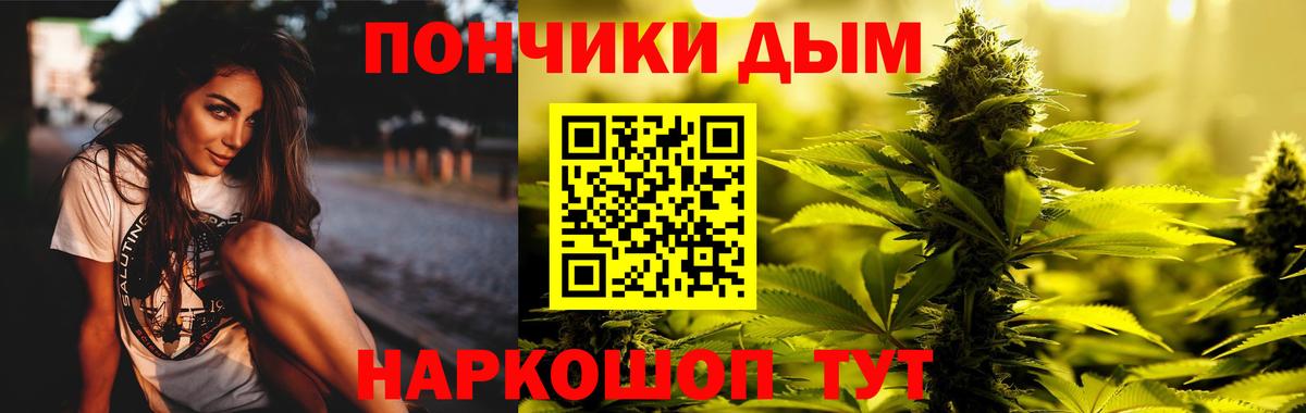 Марихуана SATIVA & INDICA Бийск